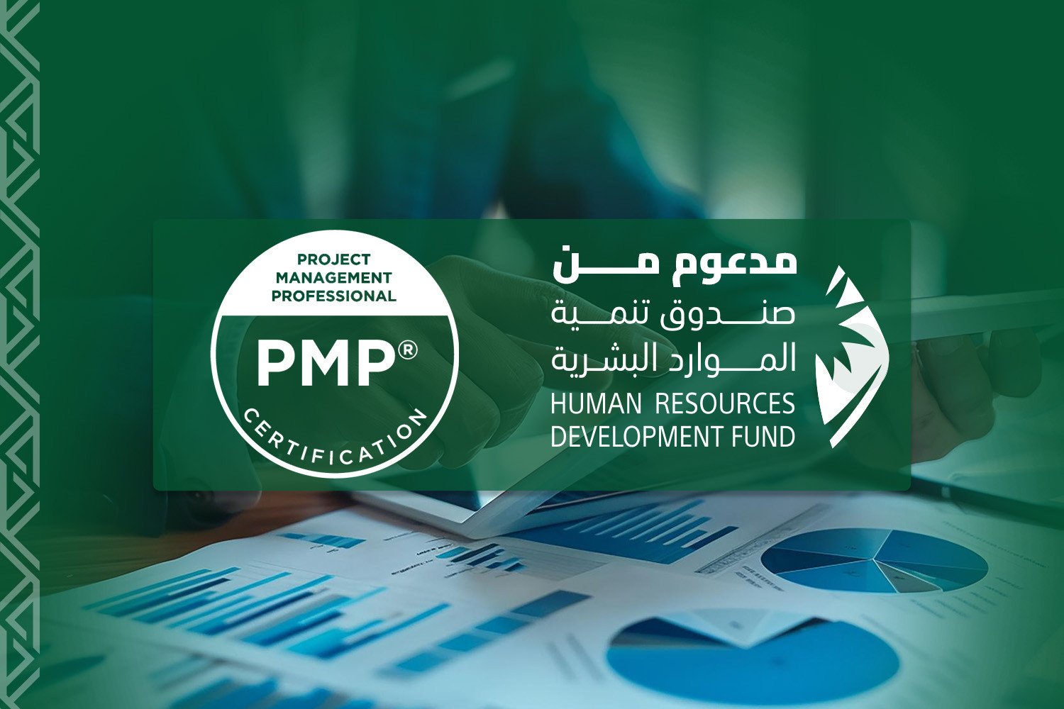 PMI – Project Management Institute